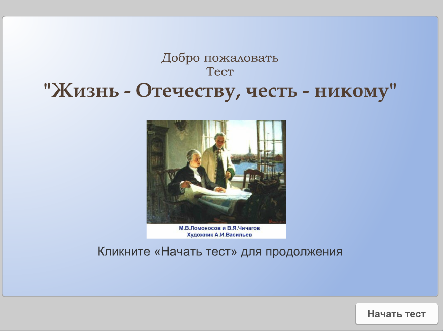 Хороша честь когда есть что есть 4 класс окружающий мир перспектива презентация